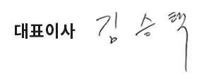싸인