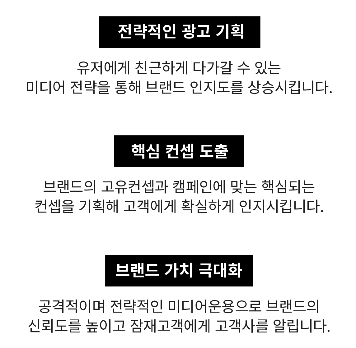 브랜드